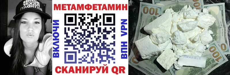 АМФЕТАМИН 98% Калининград