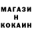 МЕТАДОН кристалл Natali Ti