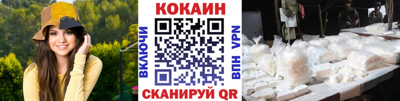 COCAIN VHQ Калининград