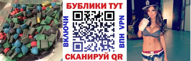 Ecstasy ешки  Калининград 