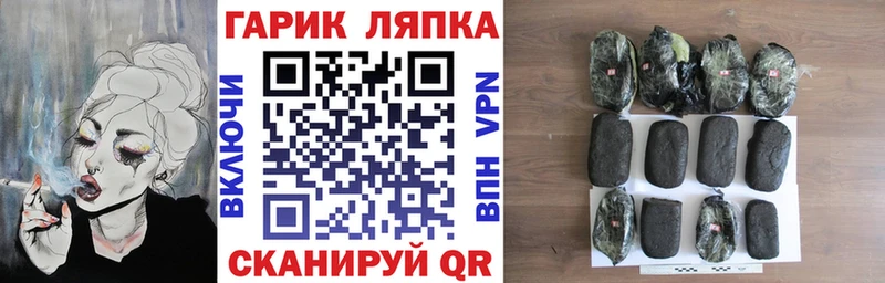 наркошоп  Калининград  OMG вход  ГАШИШ Изолятор 