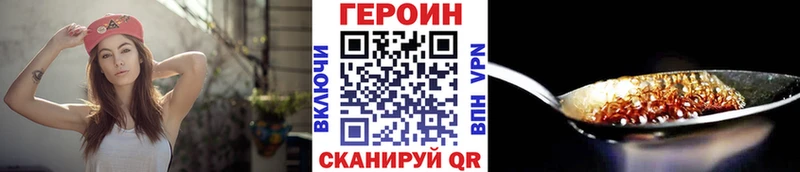 ГЕРОИН афганец  Калининград 
