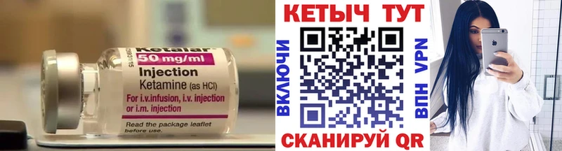 где купить наркотик  Калининград  Кетамин ketamine 