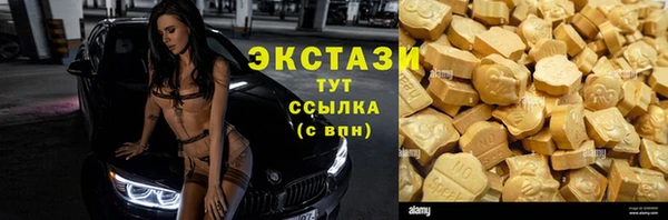 прущие крисы Абдулино