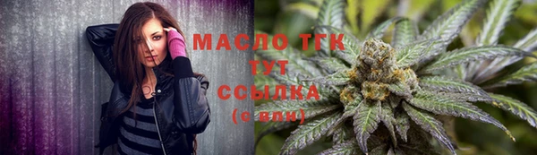 кристаллы Елизово