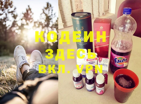 прущие крисы Абдулино