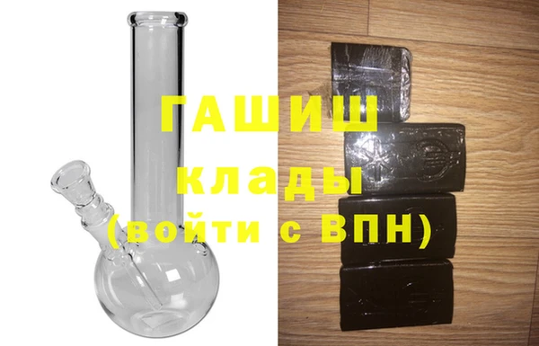 герыч Абаза