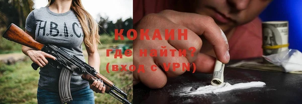 герыч Абаза