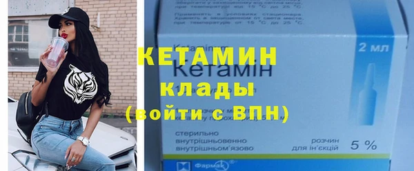 винт Инсар