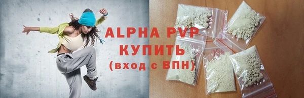 прущие крисы Абдулино