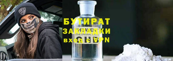 экстази Зеленодольск