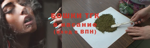 COCAINE Абинск