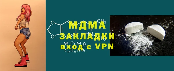 COCAINE Абинск