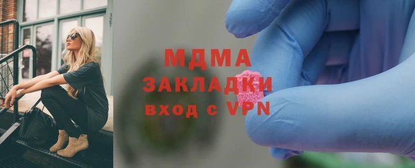 герыч Абаза