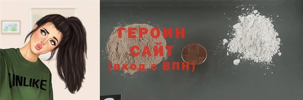 COCAINE Абинск