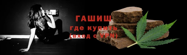 герыч Абаза
