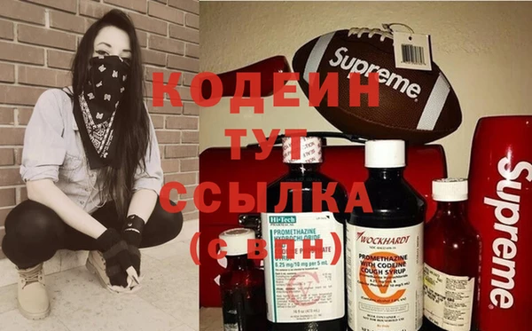 прущие крисы Абдулино