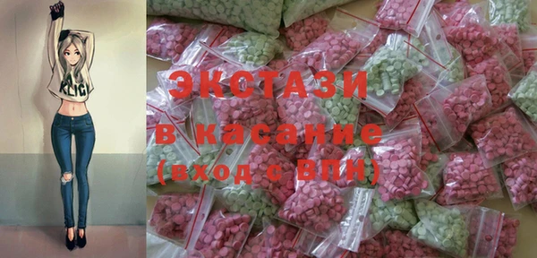 COCAINE Абинск