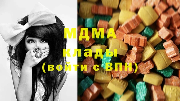 герыч Абаза