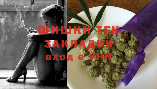 COCAINE Абинск