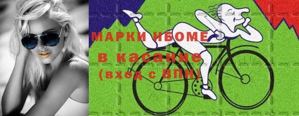 COCAINE Абинск