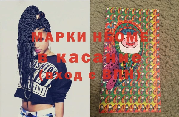 герыч Абаза