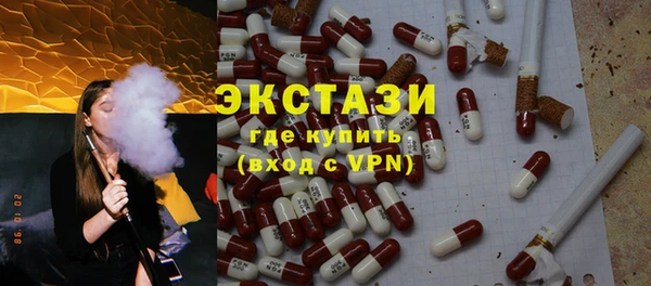 мет Зеленокумск