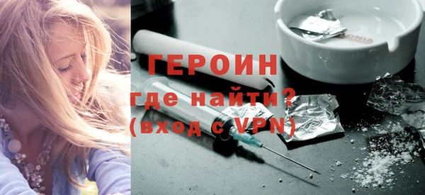 герыч Абаза