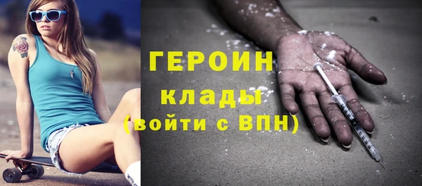 COCAINE Абинск