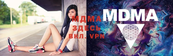 COCAINE Абинск