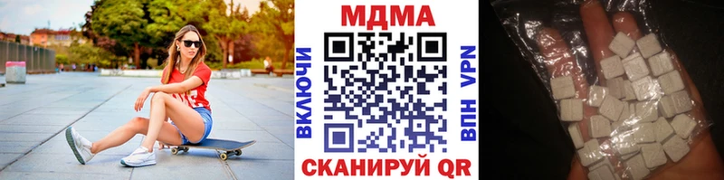 МДМА Molly  хочу   Калининград 