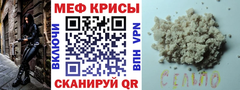 МЯУ-МЯУ VHQ  Калининград 