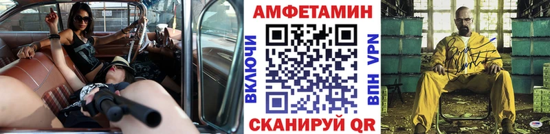 где купить   маркетплейс клад  МЕТАМФЕТАМИН кристалл  Калининград 