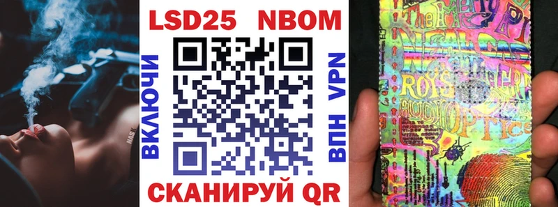 omg tor  Калининград  Марки 25I-NBOMe 1,8мг 