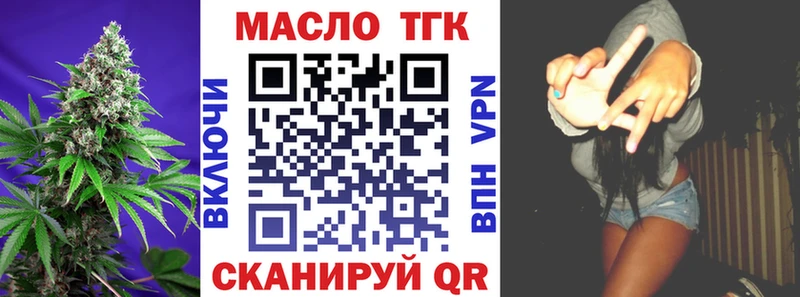 купить наркотик  Калининград  Дистиллят ТГК жижа 